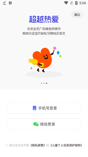 СС��ȤӢ������App���°�