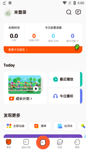 СС��ȤӢ������App���°�