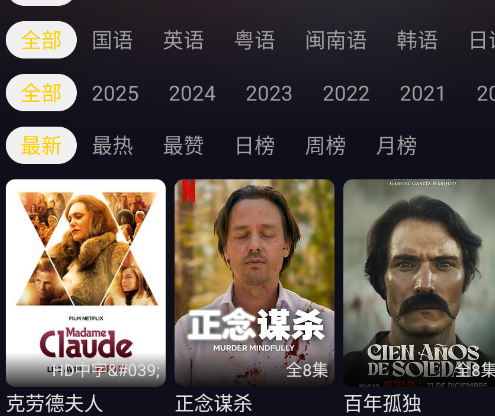 ��ԴӰ��app�ֻ���