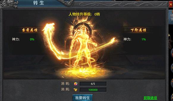 王者之剑2手游最新版 王者之剑2手游最新版