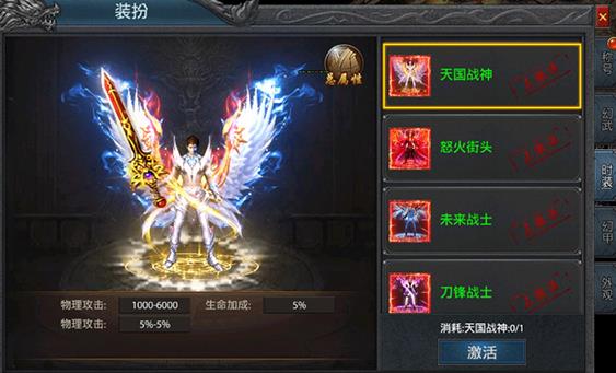 王者之剑2手游最新版 王者之剑2手游最新版