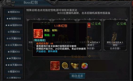 王者之剑2手游最新版 王者之剑2手游最新版