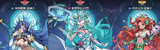 童话奇遇记手游官方版 童话奇遇记手游官方版