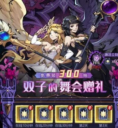 童话奇遇记手游官方版 童话奇遇记手游官方版