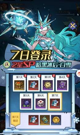 童话奇遇记手游官方版 童话奇遇记手游官方版