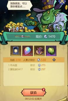 童话奇遇记手游官方版 童话奇遇记手游官方版