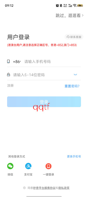 ����app���°汾