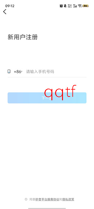 ����app���°汾