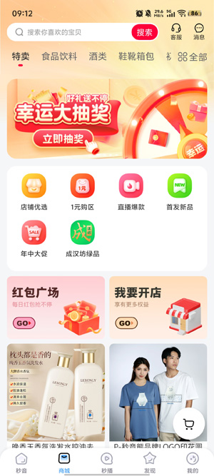 ����app���°汾