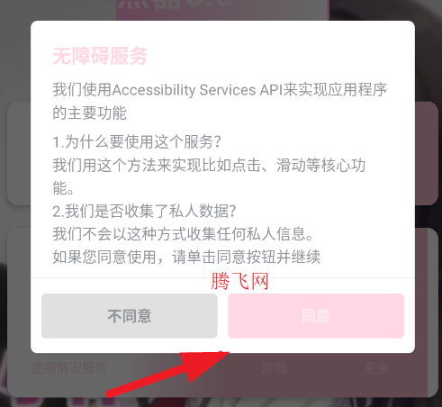 С��������������6.0app�ֻ���