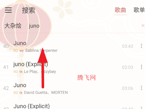 Rain Music音乐app手机版 Rain Music音乐app手机版