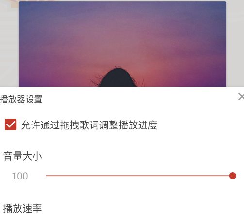 Rain Music音乐app手机版 Rain Music音乐app手机版