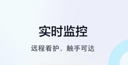 度眼APP安卓版 度眼APP安卓版