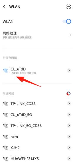 度眼APP安卓版 度眼APP安卓版