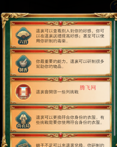 ������֮����¼�ֻ���