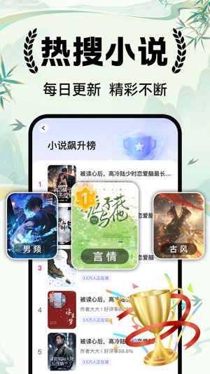 西瓜免费听小说app最新版 西瓜免费听小说app最新版