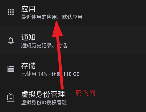 �ȸ谲׿����ⰲװ��