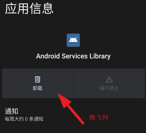 �ȸ谲׿����ⰲװ��