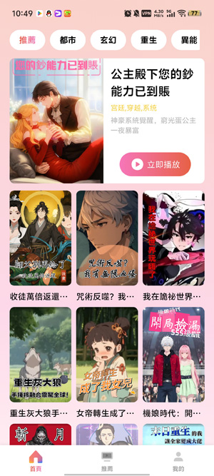 �������app�ٷ���(�������)