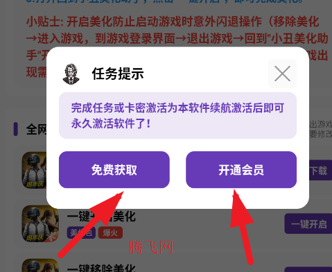 С����������app�ֻ���