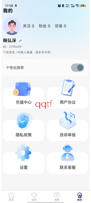 �Ұ�app���°汾