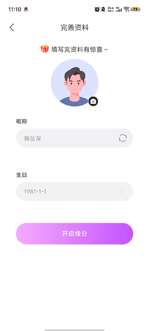 �Ұ�app���°汾