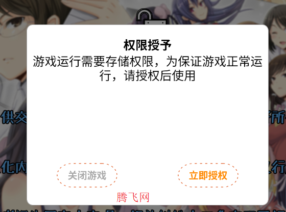 带你下地狱病娇凶娘汉化版 带你下地狱病娇凶娘汉化版