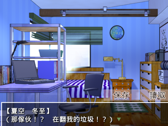 带你下地狱病娇凶娘汉化版 带你下地狱病娇凶娘汉化版