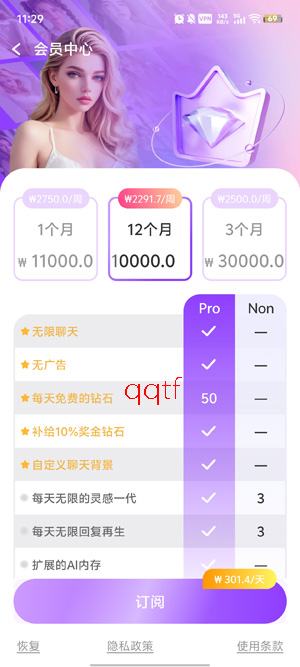 Sweet AI���°汾