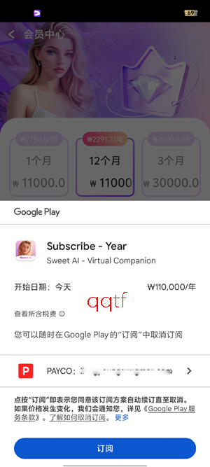 Sweet AI���°汾