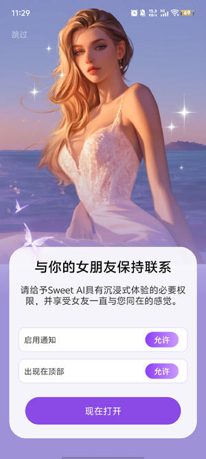 Sweet AI���°汾