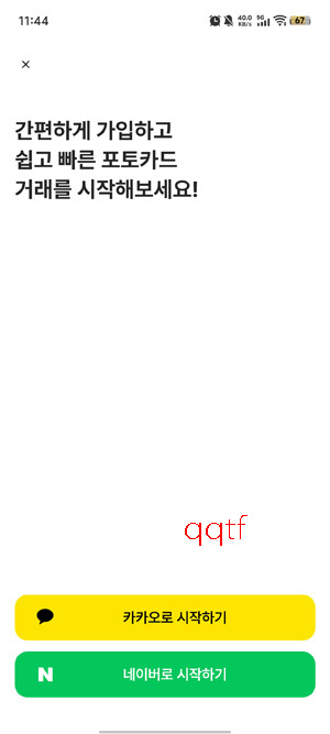 Pocamarket最新版本(????) Pocamarket最新版本(????)