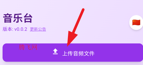 ����̨����������