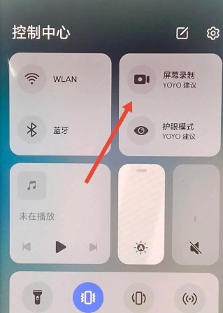 荣耀屏幕录制app官方版 荣耀屏幕录制app官方版