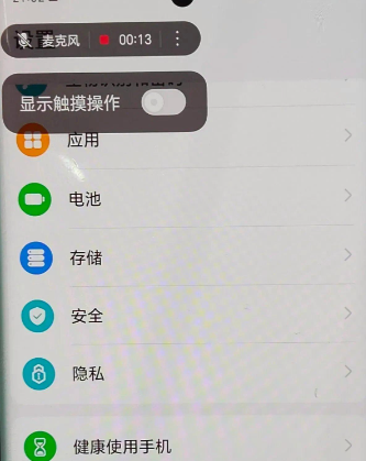荣耀屏幕录制app官方版 荣耀屏幕录制app官方版