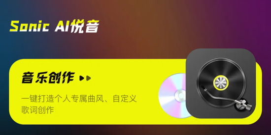 AI Musician�ٷ���