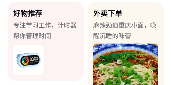 京东AI购app最新版 京东AI购app最新版