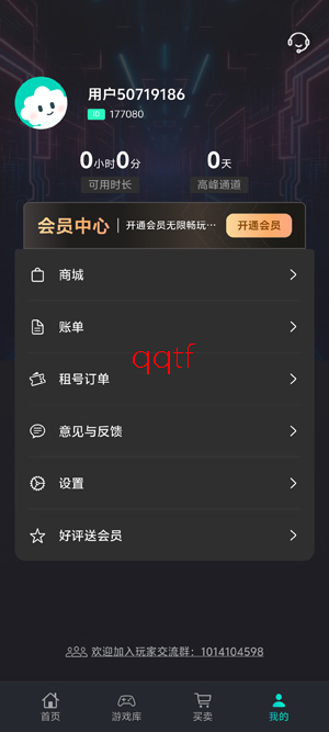 ��������Ϸ�޵�¼��