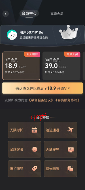 ��������Ϸ�޵�¼��