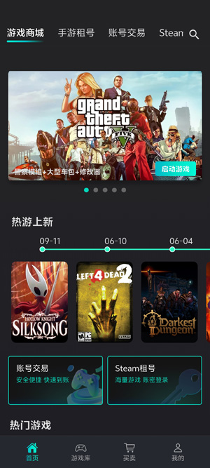 ��������Ϸ�޵�¼��