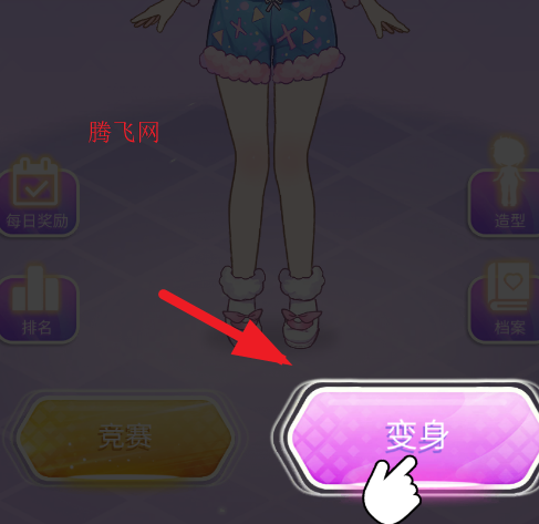 公主学院日记游戏官方版 公主学院日记游戏官方版