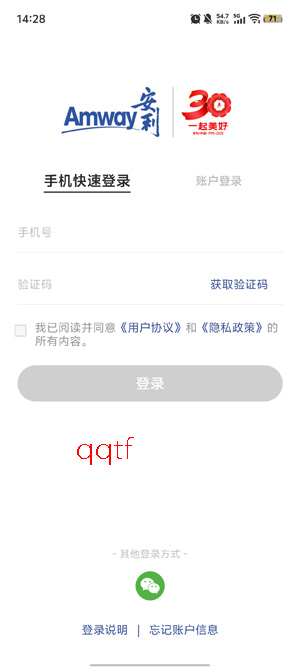 ���������app���°�