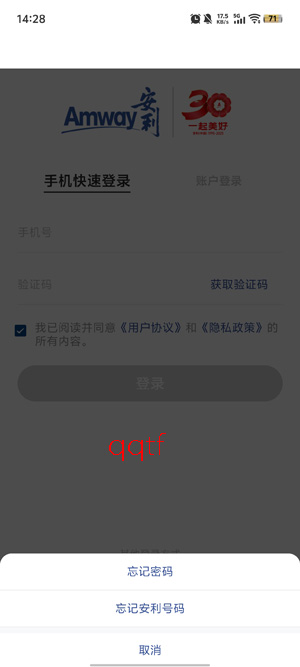 ���������app���°�