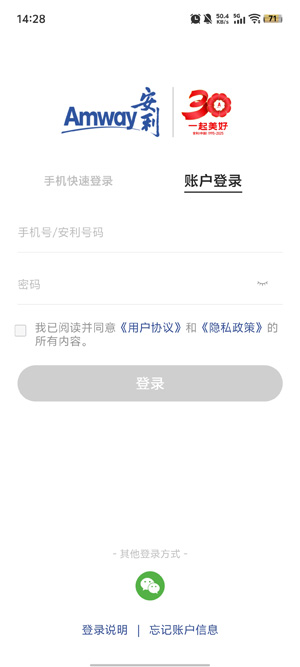 ���������app���°�