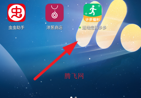 �˶���·���app�ֻ���