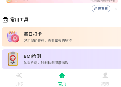 �˶���·���app�ֻ���