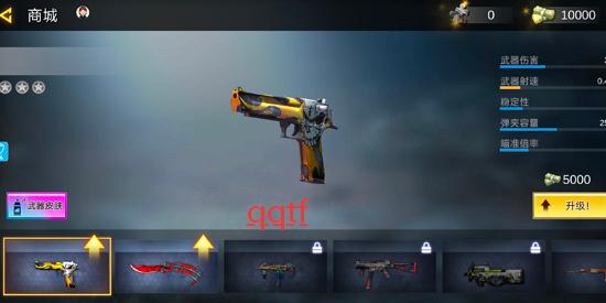 3D��Ұǹ�����°汾