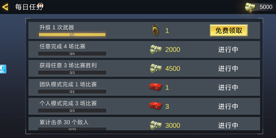 3D��Ұǹ�����°汾