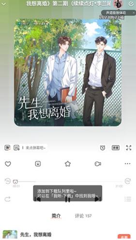 猫耳fm海外版 猫耳fm海外版