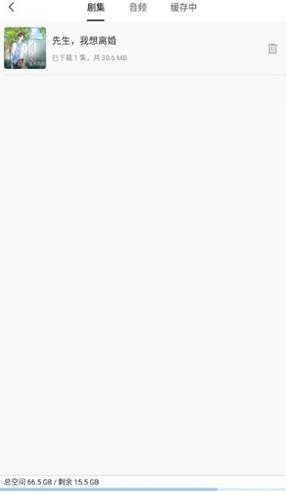 猫耳fm海外版 猫耳fm海外版